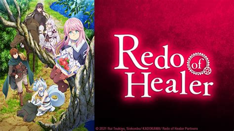 redo of a healer stream|HIDIVE